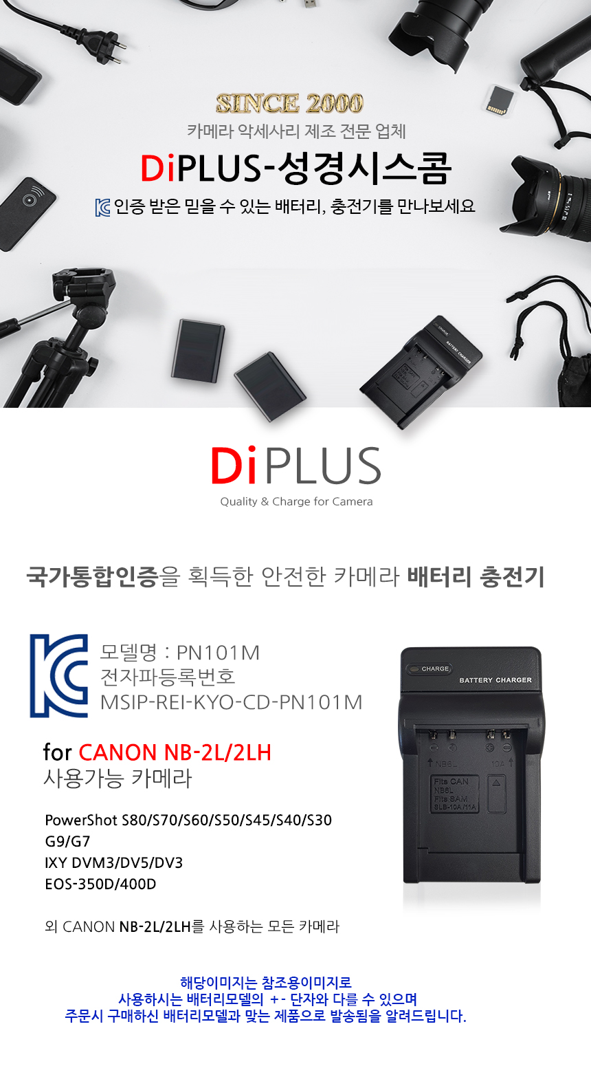 UPN-SPEC01-NB2L.jpg