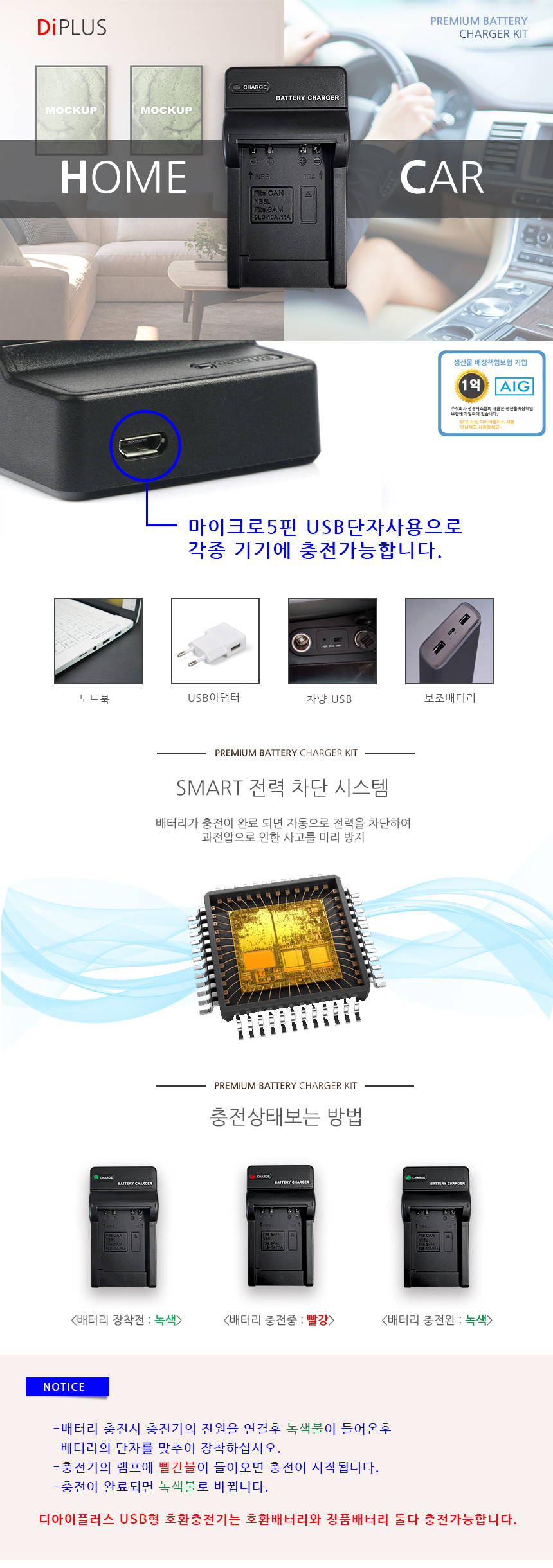UPN-SPEC02-NEW.jpg